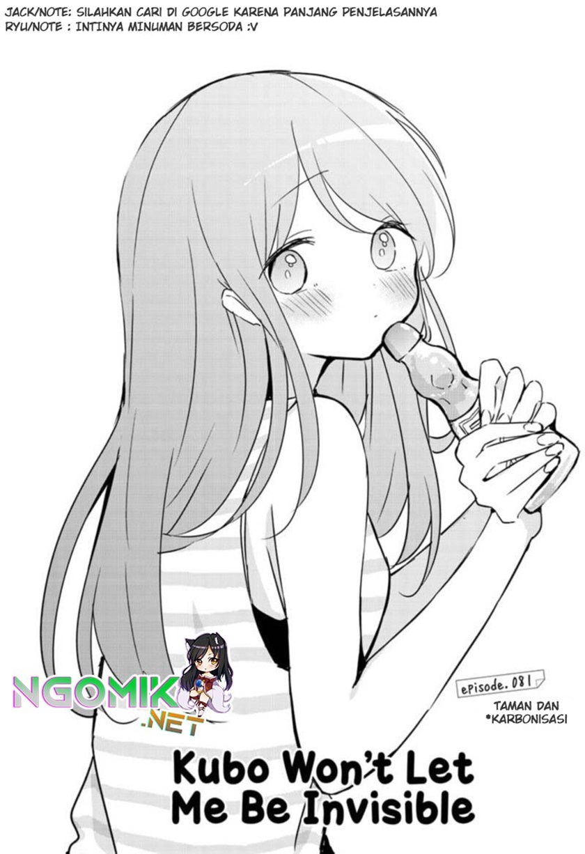 Kubo-san wa Boku (Mobu) wo Yurusanai Chapter 81 Gambar 2